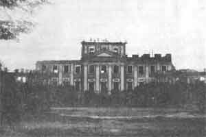 Усадьба Пехра-Яковлевское. Господский дом после пожара в 1924 г