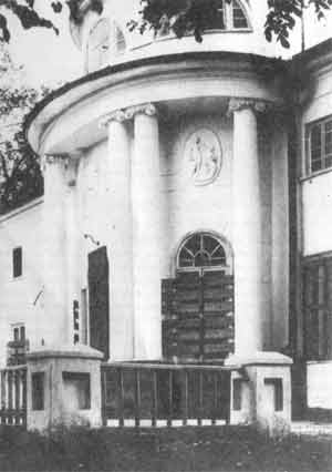 Елизаветино (рядом с Покровским-Страшневым). Фрагмент фасада господского дома. Фото 1920-х гг. Частное собрание (Москва)